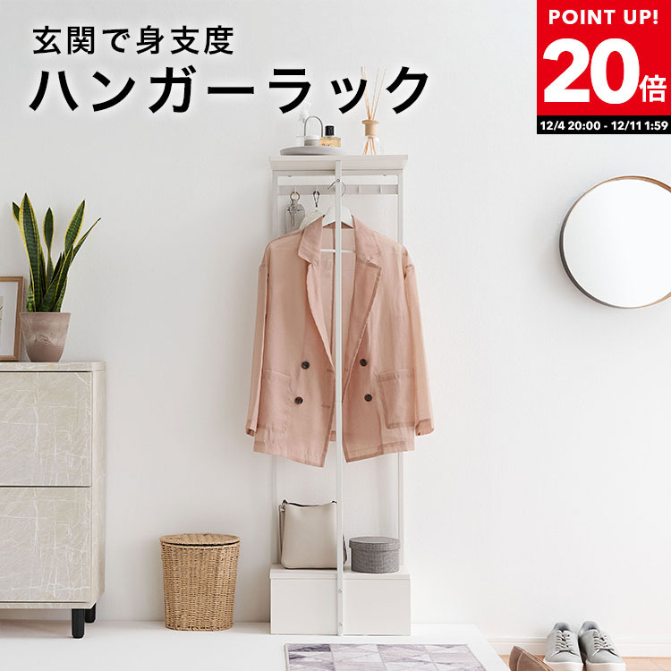 [ݥ20! 12/4 20:00 - 12/11 1:59] ؼǼ ϥ󥬡å ȥϥ󥬡    ʥڡ  ...