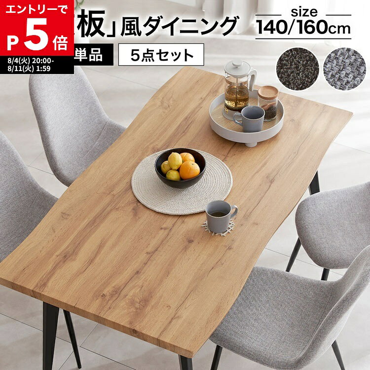 楽天市場】lowya 140 ダイニングテーブルの通販
