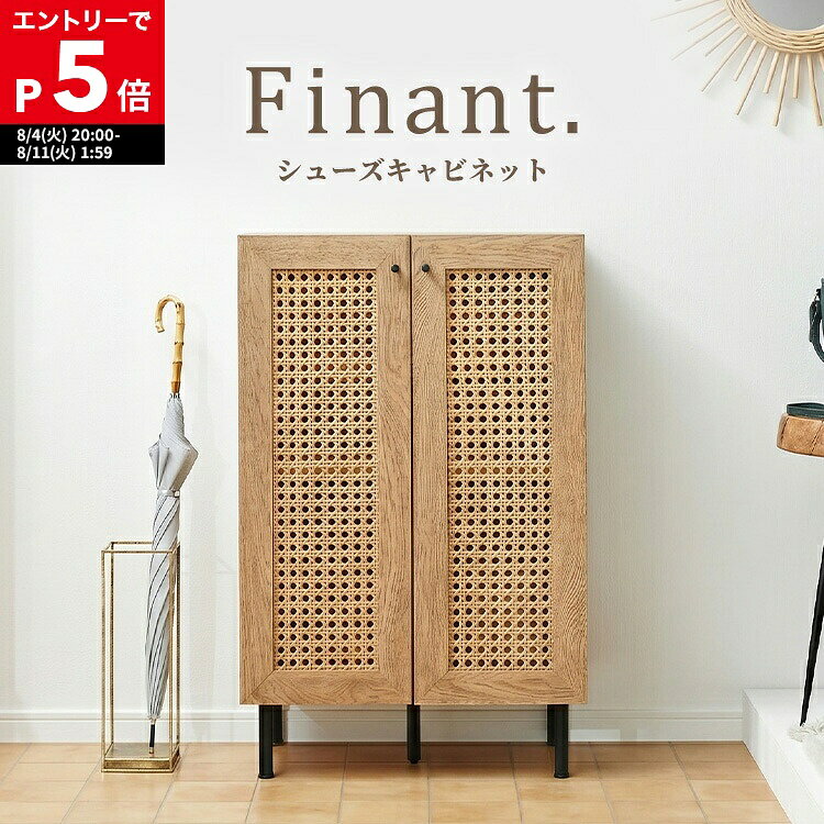 楽天市場】キャビネット おしゃれ（玄関収納｜収納家具）：インテリア