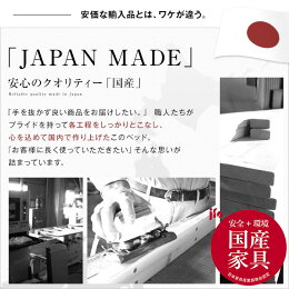 日本製檜のロフトベッド