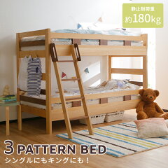 https://thumbnail.image.rakuten.co.jp/@0_mall/low-ya/cabinet/img4/bed/f903-25002-200-top01.jpg