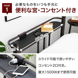 高さ調節可能でベッド下収納スペース確保!ベッドシングルベッドパイプベッドベッドフレームシングルベッド下収納宮付きコンセント付き