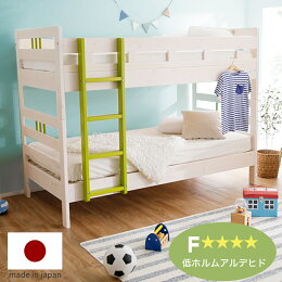 日本製檜の2段ベッド
