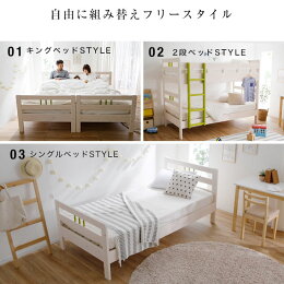 日本製檜の2段ベッド