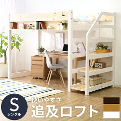 https://thumbnail.image.rakuten.co.jp/@0_mall/low-ya/cabinet/img4/bed2/gurasill-top01.jpg