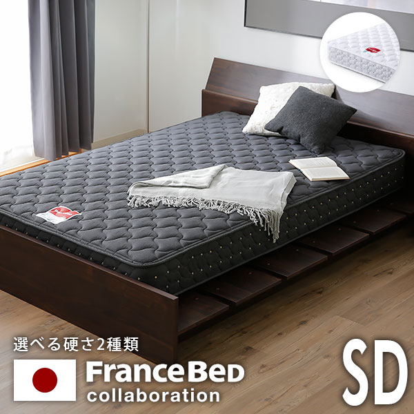 LOWYAのマットレス セミダブル フランスベッド ベッド 硬め かため 20cm 幅122 FranceBed J-rest 高密度連続スプリング 国産 日本製 プレミアムハードタイプ(マットレス)