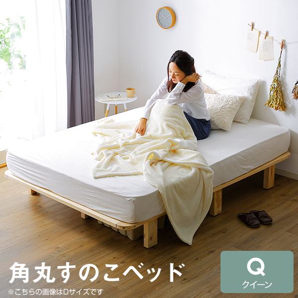 クイーン棚付引出し付ベッドフレーム(アザン アサヒキ25) 【配送 クイーン棚付引出し付ベッドフレーム(アザン アサヒキ25) 【配送