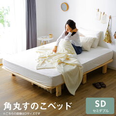 https://thumbnail.image.rakuten.co.jp/@0_mall/low-ya/cabinet/img4/bed2/johigh-sd-top01.jpg