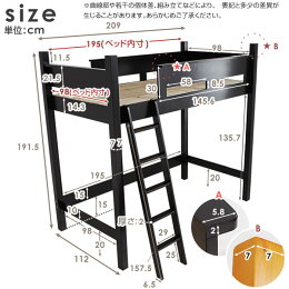 ロフトベッドシステムベッド木製