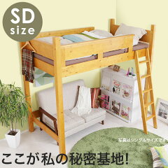 https://thumbnail.image.rakuten.co.jp/@0_mall/low-ya/cabinet/img4/bed2/nofy-sd-top01.jpg