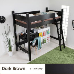 ロフトベッドシステムベッド木製