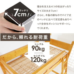 ロフトベッドシステムベッド木製