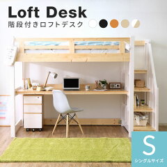 https://thumbnail.image.rakuten.co.jp/@0_mall/low-ya/cabinet/img4/bed2/rainier-top01.jpg