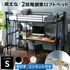 https://thumbnail.image.rakuten.co.jp/@0_mall/low-ya/cabinet/img4/bed3/63832-top01.jpg