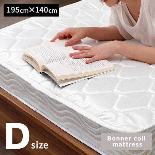 LOWYAのマットレス ダブルサイズ ダブル スプリング ボンネルコイル マットレス単品 ダブルベッドに使える ロール梱包 厚み15.5cm ベッド シンプル 在宅(マットレス)
