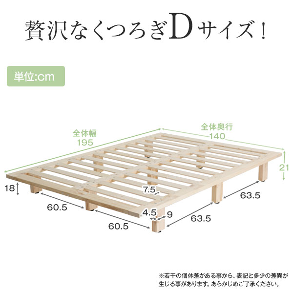 ベッド ローベッド フロアベッド ベッドフレーム すのこベッド ダブルベッド ダブル すのこ おしゃれ ベッド下収納 ロータイプ 脚付き コンパクト 一人暮らし 木製 無垢材 子供部屋 低床 フレームのみ 新生活