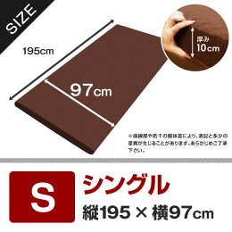 3つ折り高反発ウレタンマットレス