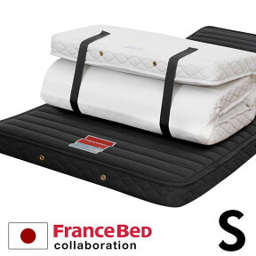 [エントリーでポイント4倍! 4/24 20:00-4/27 9:59] マットレス シングル フランスベッド FranceBed J-rest 高密度連続スプリング マルチラススーパー 衛生マットレス 硬め 厚み12cm 3つ折り 折りたためる 持ち運び 収納 国産 日本製 在宅