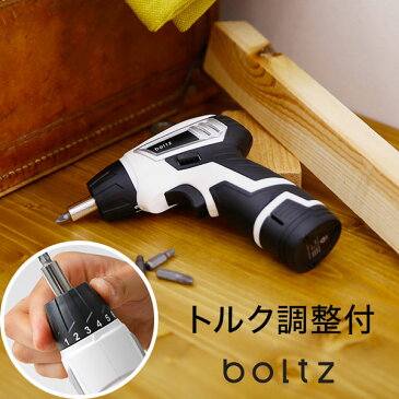 [クーポンで全品10%OFF! 10/25 0:00〜10/26 01:59] 【公式】boltz 電動ドライバー トルク調整 クラッチ機能 六角 プラス マイナス ドライバー 女性 自動 充電式 コードレス LDF 小型 コンパクト DIY 女性でも 組み立て