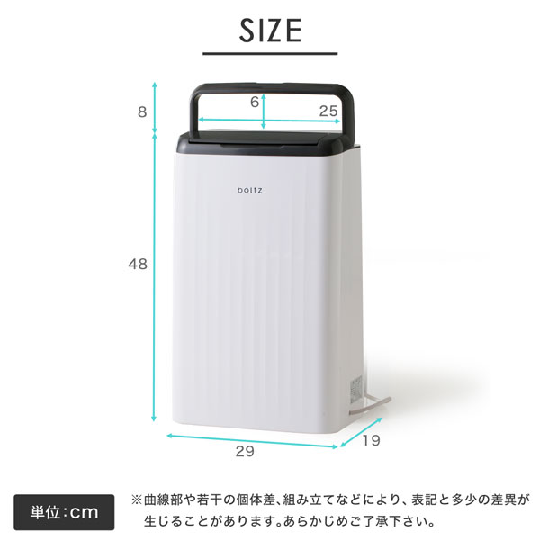 【公式】boltz コンプレッサー式 除湿機 メーカー1年保証 湿気対策 湿気 カビ 部屋干し 室内干し 室内物干し 部屋干し 除湿乾燥機 洗濯物 パワフル コンパクト 省エネ 衣類 乾燥 衣類乾燥 静か 新生活 送料無料 送料込