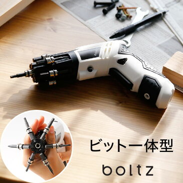 [クーポンで全品10%OFF! 10/25 0:00〜10/26 01:59] 【公式】boltz 電動ドライバー 本体一体型 ビット一体型 六角 プラス マイナス ドライバー 女性 自動 充電式 コードレス LDF 小型 コンパクト DIY 女性でも組み立て