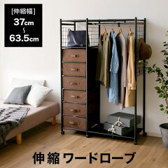 https://thumbnail.image.rakuten.co.jp/@0_mall/low-ya/cabinet/img4/chest/flabex-top01.jpg