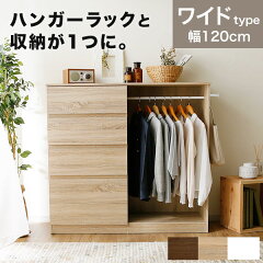 https://thumbnail.image.rakuten.co.jp/@0_mall/low-ya/cabinet/img4/chest/lazbow_w_top_01.jpg