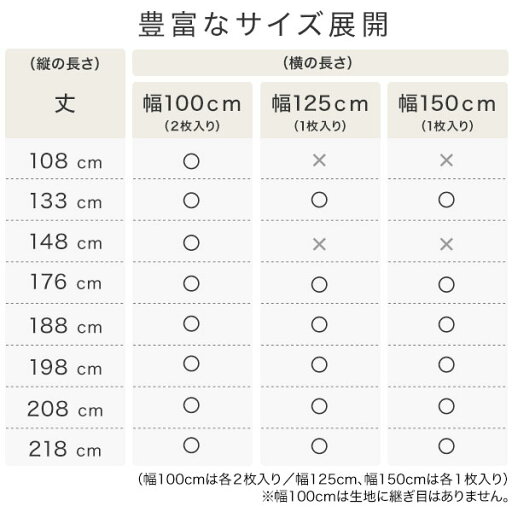 [枚数限定クーポン配布中! 5/1 0:00-5/7 9:59] レース カーテン レースカーテン 2枚組 ミラー おしゃれ UVカット カーテンレース 国産 日本製 プライバシーレース 遮熱 保温 UVカット 透けにくい 洗濯可 高さ調節可 レース単品 在宅 省エネ