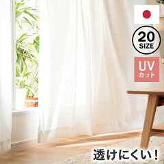 https://thumbnail.image.rakuten.co.jp/@0_mall/low-ya/cabinet/img4/curtain/moby-top01.jpg