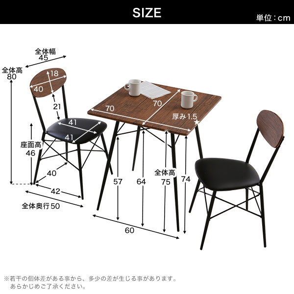 ダイニングテーブル セット ダイニングセット ダイニング 2人掛け 二人掛け 3点セット テーブル コンパクト チェア テーブルセット ミシン台 作業机 作業台 在宅