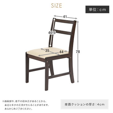 ダイニングチェア おしゃれ 2脚セット ダイニングチェアー オフィスチェア パソコンチェア デスクチェア チェア コンパクト PCチェア イス 椅子 木製 テレワーク 在宅 リモートワーク 在宅勤務 在宅ワーク 自宅勤務