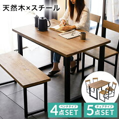 https://thumbnail.image.rakuten.co.jp/@0_mall/low-ya/cabinet/img4/dining2/dimore_top_01.jpg