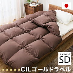 https://thumbnail.image.rakuten.co.jp/@0_mall/low-ya/cabinet/img4/futon/cil-gold-sd-top01.jpg