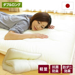 https://thumbnail.image.rakuten.co.jp/@0_mall/low-ya/cabinet/img4/futon/kinari-d-top01.jpg