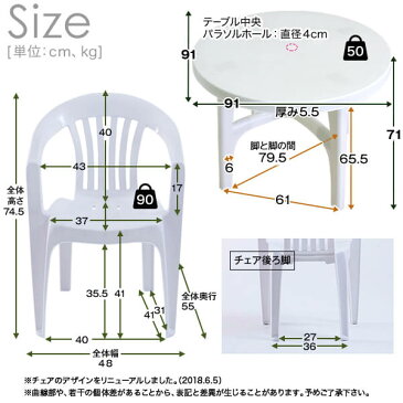 [1000円OFF! 6/4 20:00-6/11 9:59] ガーデンテーブル ガーデン ベランダ テーブル プラスチック 屋外 防水 バーベキュー ベランピング チェア セット バルコニー 椅子 イス 5点 コンパクト シンプル 雨 ベランピング おうち時間お庭いじり お庭時間 庭キャンプ