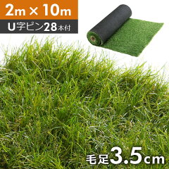 https://thumbnail.image.rakuten.co.jp/@0_mall/low-ya/cabinet/img4/garden/roly_2_10m_top01.jpg