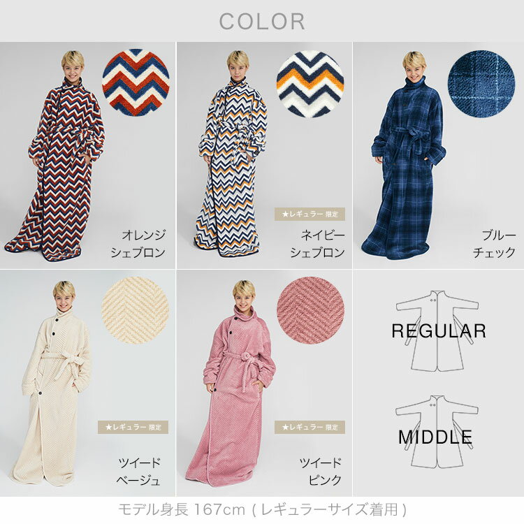 [クーポンで11％OFF! 1/1 0:00-23:59] 着る毛布 グルーニー ルームウェア もこもこ あったかグッズ 冬 メンズ ロング ナイトウェア おしゃれ レディース パジャマ マタニティ ふわふわ 寝巻き 部屋着 かわいい ガウン 可愛い 毛布 寝間着 秋冬 groony 福袋 新生活