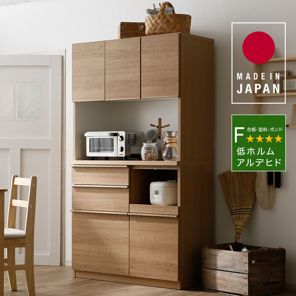 楽天市場】食器棚 完成品 キッチン収納 キッチンキャビネット 電子