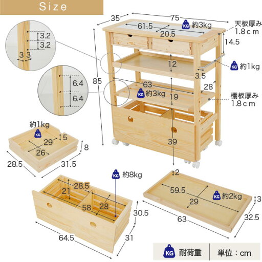 キッチンワゴン キャスター付 木製 タオルハンガー付 食器棚 電子レンジ台 キッチン収納 可動式ラック ワゴン 棚板トレー 天然木 小物収納 キッチンカウンター 鍋 炊飯器 トースター 食品ストッカー