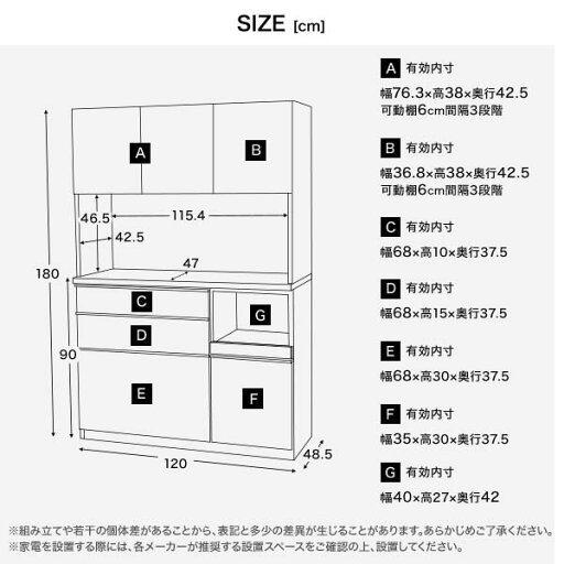 [枚数限定クーポン配布中! 5/1 0:00-5/7 9:59] 食器棚 完成品 キッチン収納 キッチンキャビネット 電子レンジ台 カップボード キッチン 収納 棚 スライド 台所 食器 キッチンラック リビング収納 チェスト 120cm 国産 炊飯器 トースター 炊飯ジャー