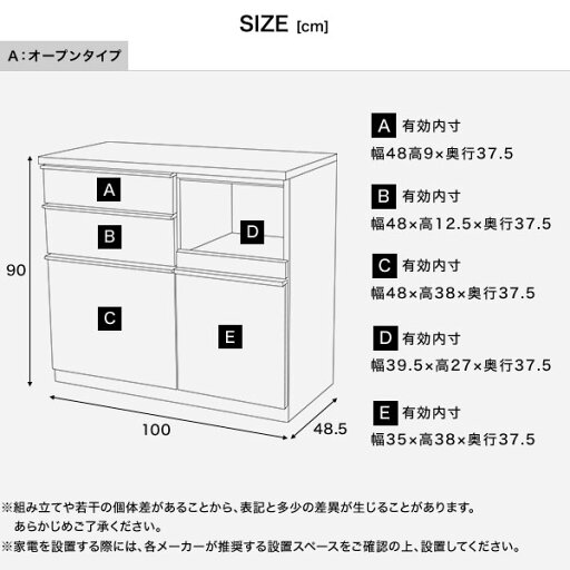 [枚数限定クーポン配布中! 5/1 0:00-5/7 9:59] 食器棚 完成品 キッチン収納 食器棚 取手 ダイニングボード レンジボード スライド 引き出し 幅100cm スライドレール 可動棚 キッチン 収納 国産 日本製 炊飯器 トースター 炊飯ジャー オーブンレンジ