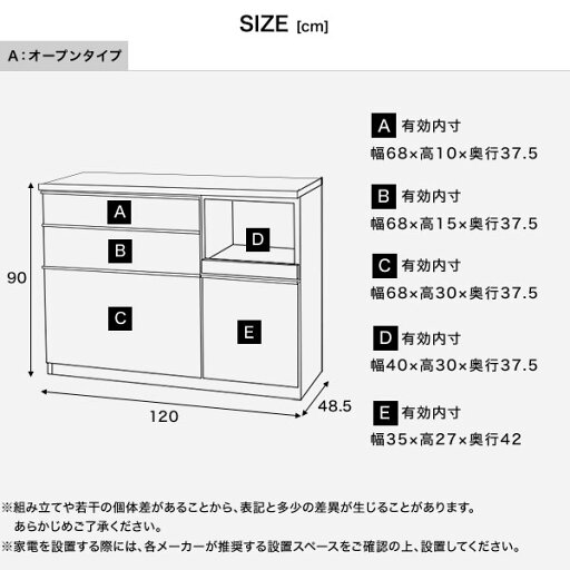 [枚数限定クーポン配布中! 5/1 0:00-5/7 9:59] キッチンカウンター 電子レンジ台 食器棚 完成品 キッチン収納 キッチンキャビネット カップボード キッチン 収納 棚 台所 ラック 食器 キッチンラック 幅120cm 国産 炊飯器 トースター 炊飯ジャー