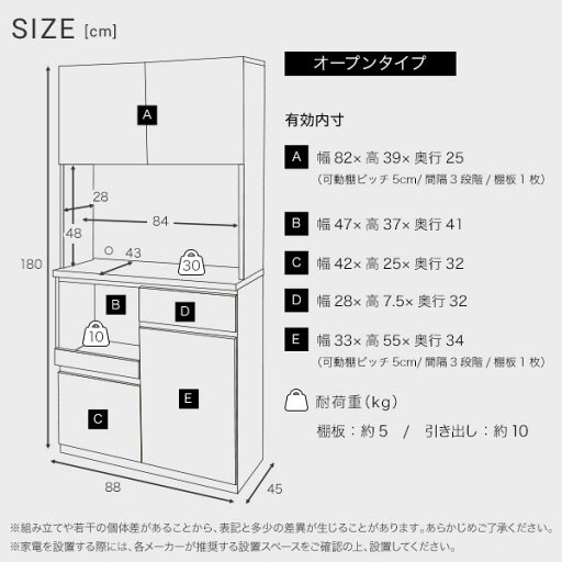 [枚数限定クーポン配布中! 5/1 0:00-5/7 9:59] 食器棚 完成品 キッチン収納 キッチンキャビネット 電子レンジ台 キッチン 収納 棚 スライド 食器 キッチンラック リビング収納 チェスト 88cm 約90cm 国産 炊飯器 トースター オーブンレンジ 大川家具