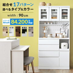 https://thumbnail.image.rakuten.co.jp/@0_mall/low-ya/cabinet/img4/kitchen3/walsh_s_top_01.jpg