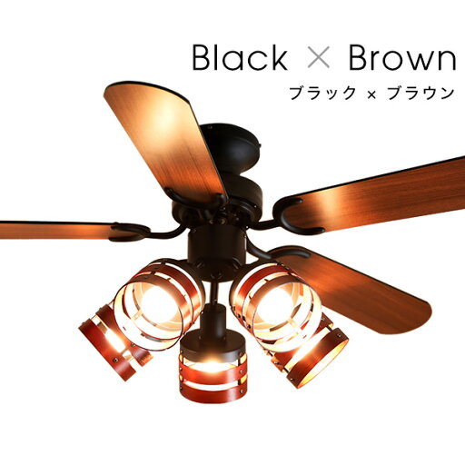 シーリングファン シーリングファンライト 照明 ファン LED 5灯 天井照明 照明器具 省エネ 吹き抜け エアコン リモコン付き モダン おしゃれ リビング リバーシブル 在宅 節約 空気循環