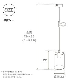 ペンダントライトLED電球対応