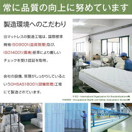 ボンネルコイルマットレスセミダブル