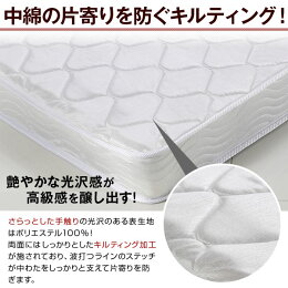 ボンネルコイルマットレスセミダブル