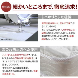 ボンネルコイルマットレスセミダブル