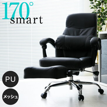 オフィスチェア パソコンチェア デスクチェア PCチェア ワークチェア 学習椅子 椅子 チェア イス リクライニングチェア ハイバック おしゃれ キャスター テレワーク 在宅 リモートワーク ゲーミングチェア 疲れにくい